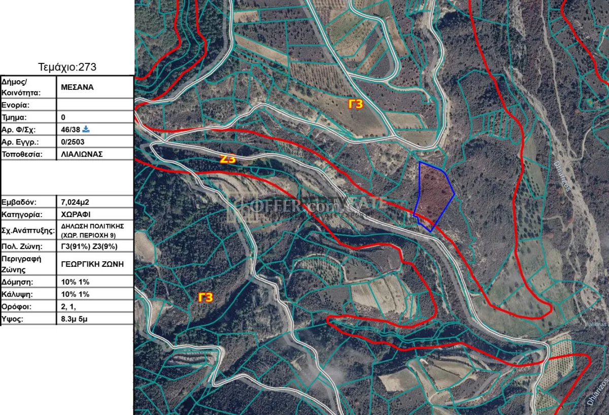 Agricultural Land for Sale in Mesana, Pafos - 3