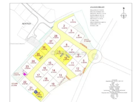 Building Plot for Sale in Geri, Nicosia